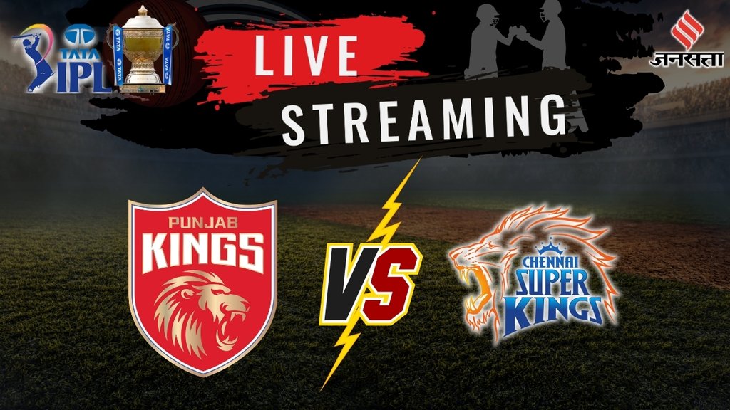 PBKS vs CSK Team, PBKS vs CSK Scorecard, IPL 2025 Scorecard