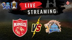 देखें पंजाब किंग्स बनाम चेन्नई सुपर किंग्स मैच का टीवी और ऑनलाइन पर लाइव एक्शन, ये हैं लाइव स्ट्रीमिंग डिटेल्स