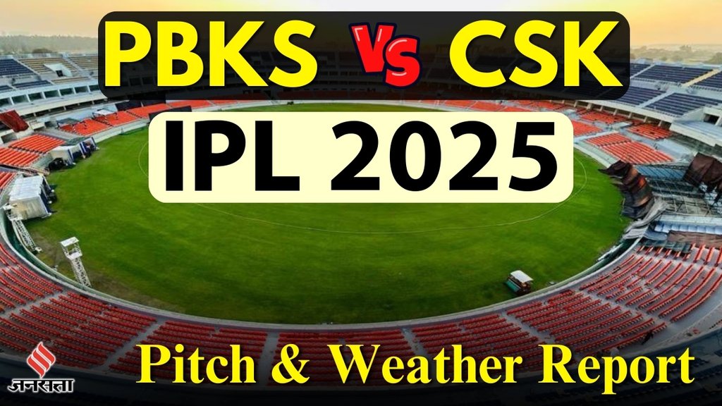 Punjab Kings vs Chennai Super Kings, Mullanpur Cricket Stadium Pitch Report, Chandigarh Weather Forecast,
