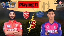 संजू सैमसन की टीम में वापसी तय, ऐसी हो सकती है पंजाब-राजस्थान की प्लेइंग 11