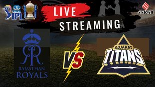 Rajasthan Royals vs Gujarat Titans