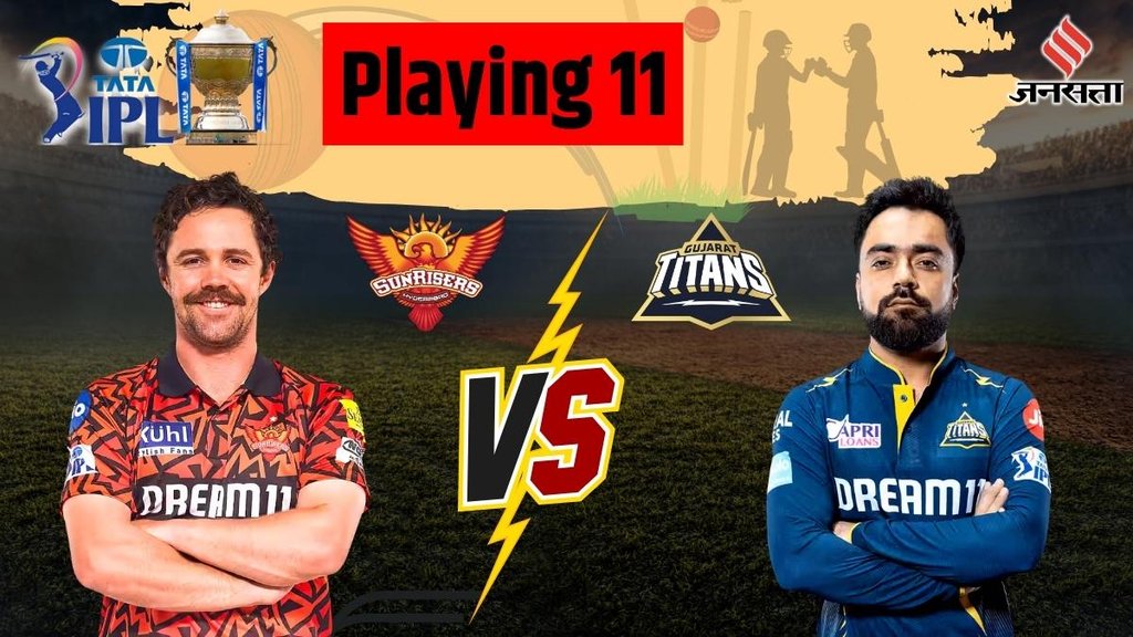 SRH vs GT Team, SRH vs GT Playing 1