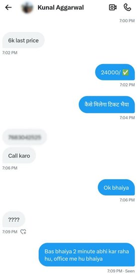 IPL 2025, DC vs MI, IPL 2025 Match Ticket Black Marketing