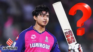 IPL century, Adam Gilchrist, Vaibhav Surayavanshi, IPL 2025