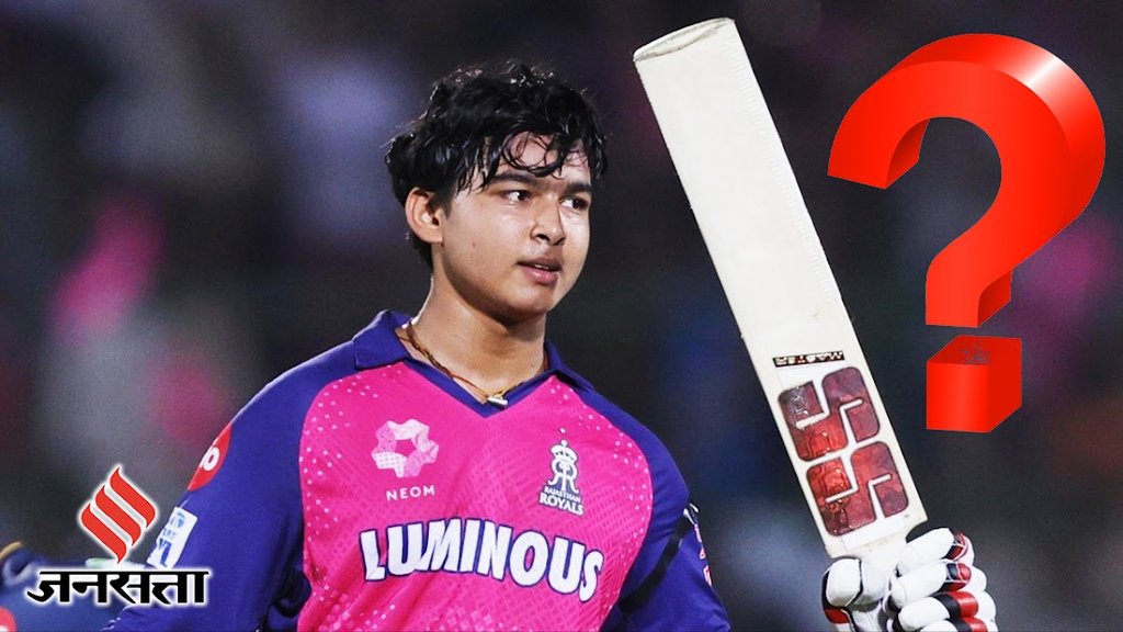 IPL century, Adam Gilchrist, Vaibhav Surayavanshi, IPL 2025