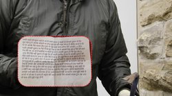 पैसे वापस कर दूंगा…, चोर ने गल्ले से चुराए सिर्फ अपनी जरूरत भर के पैसे, छोड़ गया इमोशनल लेटर, पूरी कहानी जान पुलिस हैरान