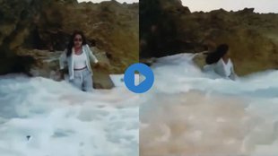 Shocking Video| Hindi News| Viral Video
