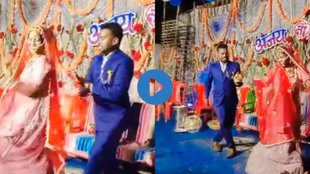 Bride Groom| Bride Groom Viral Video| Viral Instagram reels