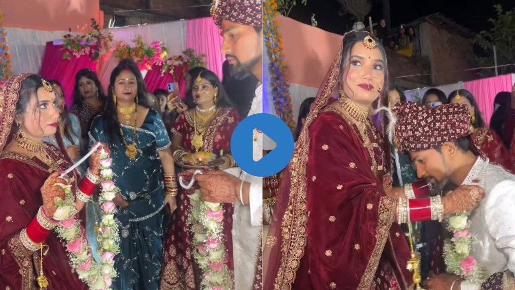 Viral Video| Bride Groom Viral Video| Trending Video