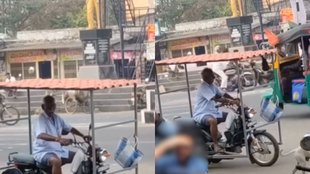 Funny Video| Viral Video| Trending Video