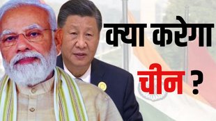 India Pakistan 1965 war, Pahalgam terror attack 2025, Sino-Indian border tensions
