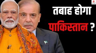 What is Indus Water Treaty, Indus Water Treaty suspension, pahalgam attack