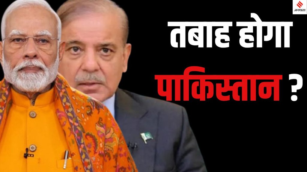 What is Indus Water Treaty, Indus Water Treaty suspension, pahalgam attack