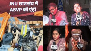 JNUSU, ABVP, ABVP Vaibhav Meena