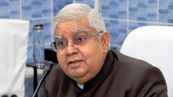 Jagdeep Dhankhar: ‘संसद सुप्रीम है…’, निशिकांत दुबे की सुप्रीम कोर्ट पर टिप्पणी के बीच जगदीप धनखड़ का बड़ा बयान  