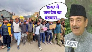 Jammu Kashmir News, Pulwama News, Ghulam Nabi Azad