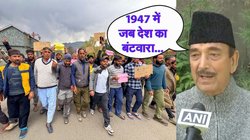‘कश्मीर मुस्लिम मेजॉरिटी स्टेट है…’, गांधी जी का जिक्र कर गुलाम नबी आजाद बोले- मुर्गे लड़ाने की कोशिश मत करो