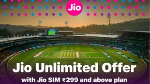 Reliance Jio, Jio Unlimited Offer, JioHotstar