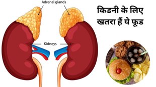 kidney, kidney ailments, kidneys, foods high in oxalate, foods you should avoid kidney issues, food, foods you should not consume,