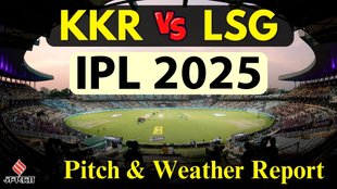 kkr vs LSG match pitch report