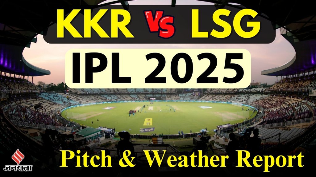 kkr vs LSG match pitch report