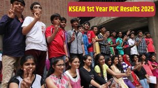 Karnataka 1st Year PUC Results 2025, Karnataka 1st Year PUC Results 2025 out, Karnataka 1st Year PUC Results 2025 released, Karnataka 1st Year PUC Results 2025 declared