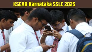 KSEAB Karnataka SSLC 2025, Karnataka SSLC 2025 answer key, Karnataka SSLC 2025 answer key out, Karnataka SSLC 2025 answer key released