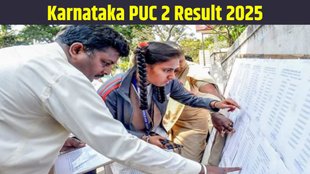 KSEAB PUC 2 Result 2025, KSEAB PUC 2 Result 2025 date, KSEAB PUC 2 Result 2025 soon, KSEAB PUC 2 Result 2025 direct link, how to download KSEAB PUC 2 Result 2025