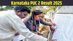 KSEAB PUC 2 Result 2025 Date: कर्नाटक सेकंड पीयूसी रिजल्ट 2025 जारी होने पर, karresults.in से ऐसे डाउनलोड करें स्कोरकार्ड