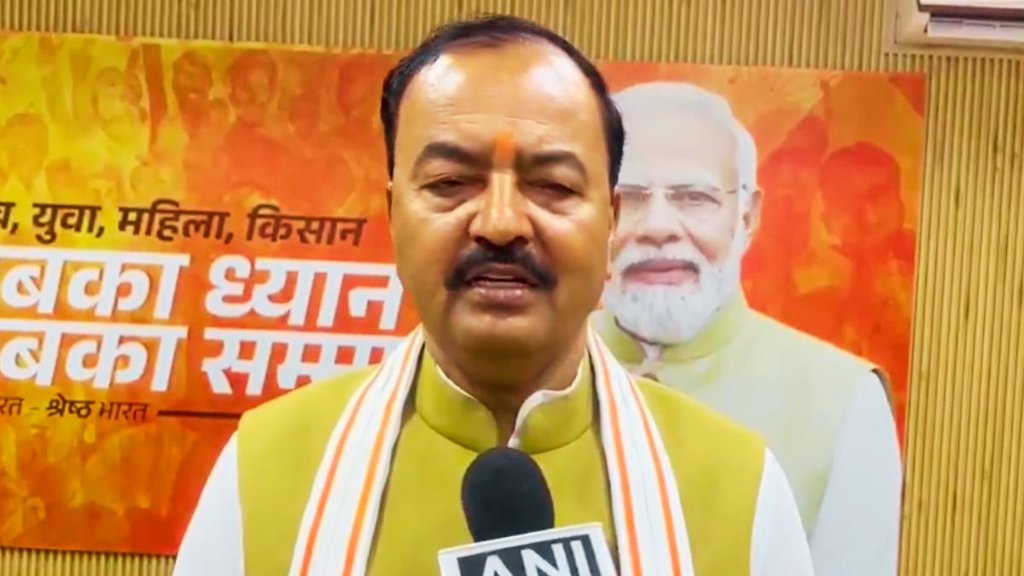 Keshav Prasad Maurya | Rahul Gandhi | BJP | RSS