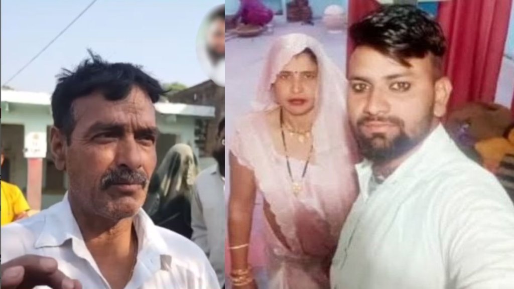 Aligarh| Aligarh Saas Damaad| Aligarh love Story