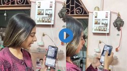 लड़की ने ‘बीरबल की बुद्धी’ लगाकर साइबर ठग से बचा लिए 18 हजार रुपये, स्कैमर को भी कहना पड़ा – मान गया…, Viral Video
