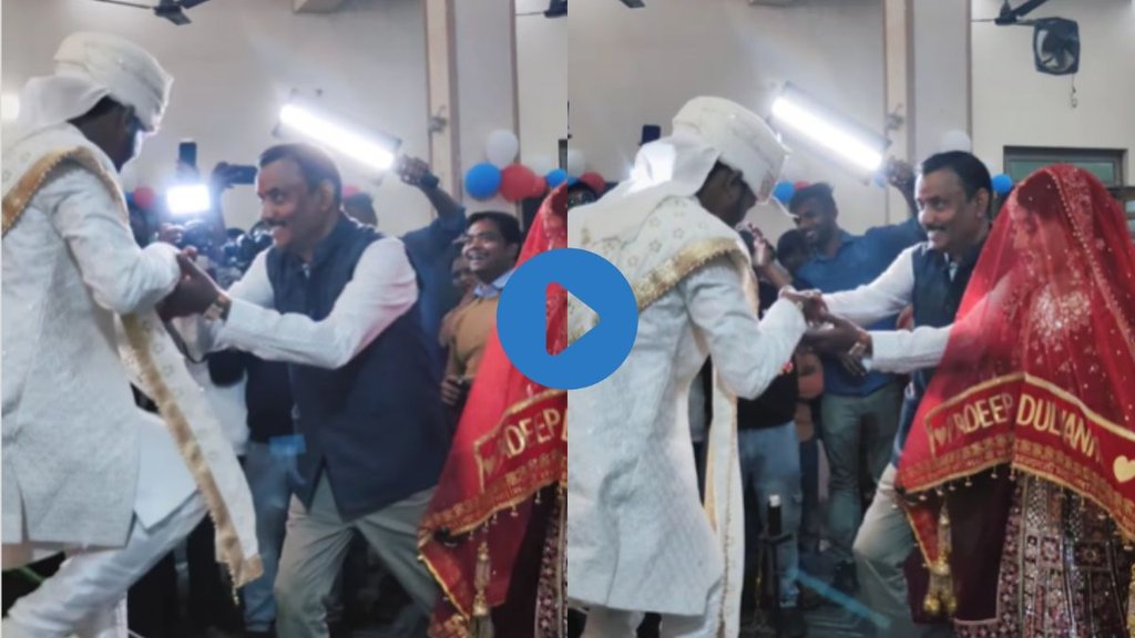 Wedding Viral Video| Funny Video| Trending Video