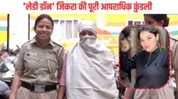 गैंगस्टर की पत्नी की बाउंसर, शोएब मस्तान गिरोह का हिस्सा; कितनी खतरनाक है सीलमपुर हत्या मामले में गिरफ्तार ‘लेडी डॉन’ जिकरा?