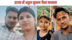 अस्थियां किसी नाले में… इंजीनियर ने की आत्महत्या, आखिरी Video में शिक्षिका पत्नी पर प्रताड़ना का लगाया आरोप