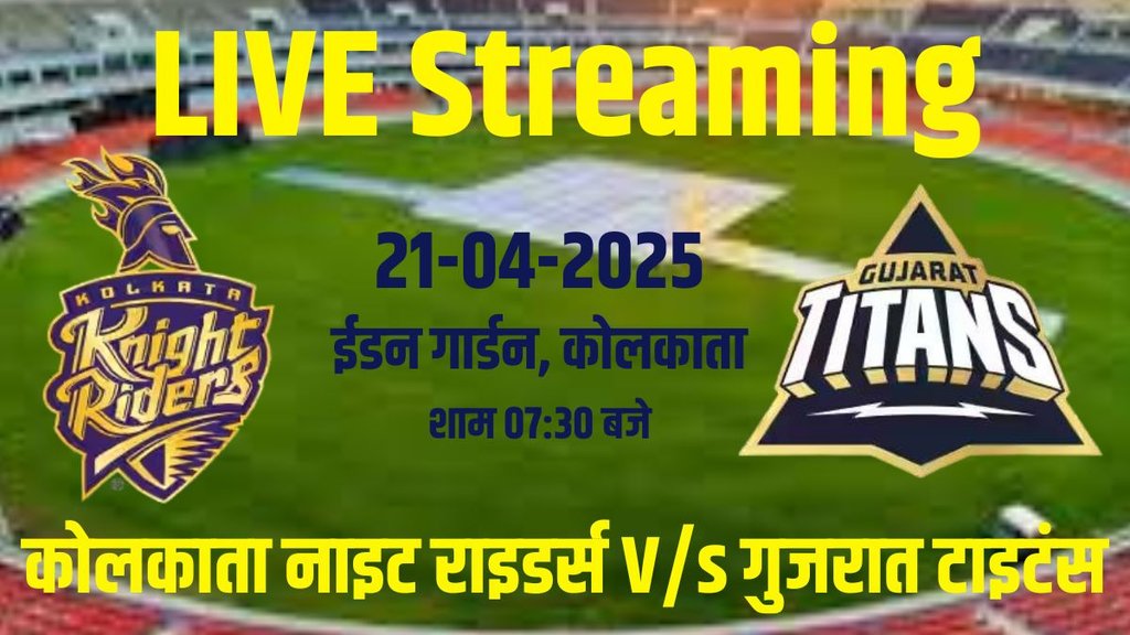 KKR vs GT Team, KKR vs GT