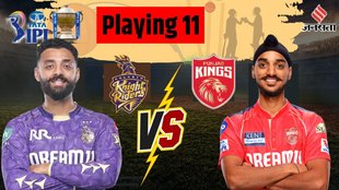 KKR vs PBKS Team, KKR vs PBKS Playing 11