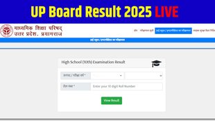 up board, up board result, up board result 2025, upmsp result, up board 10th result 2025, up board 12th result 2025, upmsp result 2025, sarkari result, up board result 2025