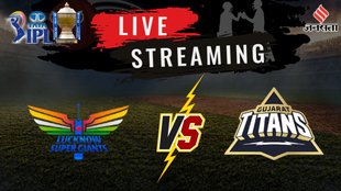 LSG vs GT Team, LSG vs GT Scorecard, IPL 2025 Scorecard