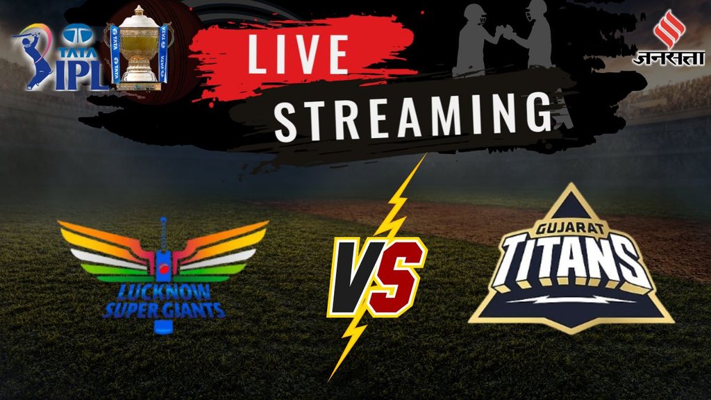 LSG vs GT Team, LSG vs GT Scorecard, IPL 2025 Scorecard