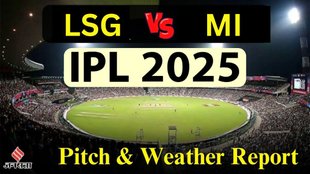Lucknow Super Giants vs Mumbai Indians, Ekana Cricket Stadium Pitch Report, Lucknow Weather Forecast