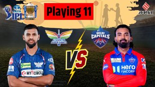 LSG vs DC Team, LSG vs DC Playing 11, Lucknow Super Giants