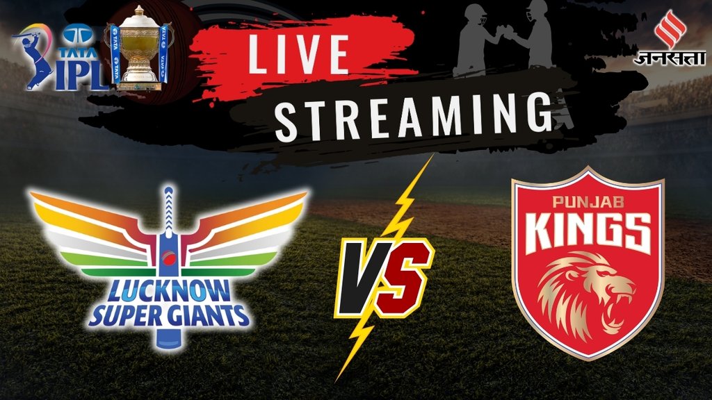 Lucknow Super Giants vs Punjab Kings
