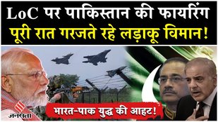 LOC Firing News: Pakistan started firing on LOC, Army gave a befitting reply to Pakistan