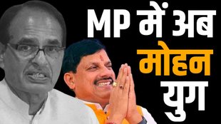 MOHAN YADAV NEWS, CM MOHAN YADAV, MP NEWS