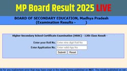 जारी होने वाला है एमपी बोर्ड रिजल्ट नोटिफिकेशन, इस Direct Link से चेक करें रिजल्ट