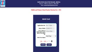 MP Teacher Vacancy 2025, MP Teacher Admit Card,