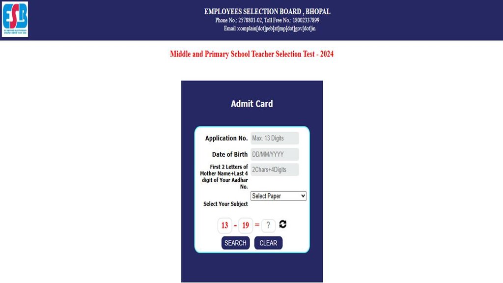 MP Teacher Vacancy 2025, MP Teacher Admit Card,