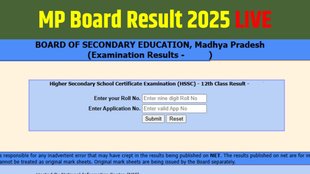 MP Board Result, MP Board Result 2025, MP Board Result 2025, MP Board Result 2025 Date, MP Board Result 2025 Date and Time, MP Board Result 2025 Latest Update, MP Board Result 2025 Update