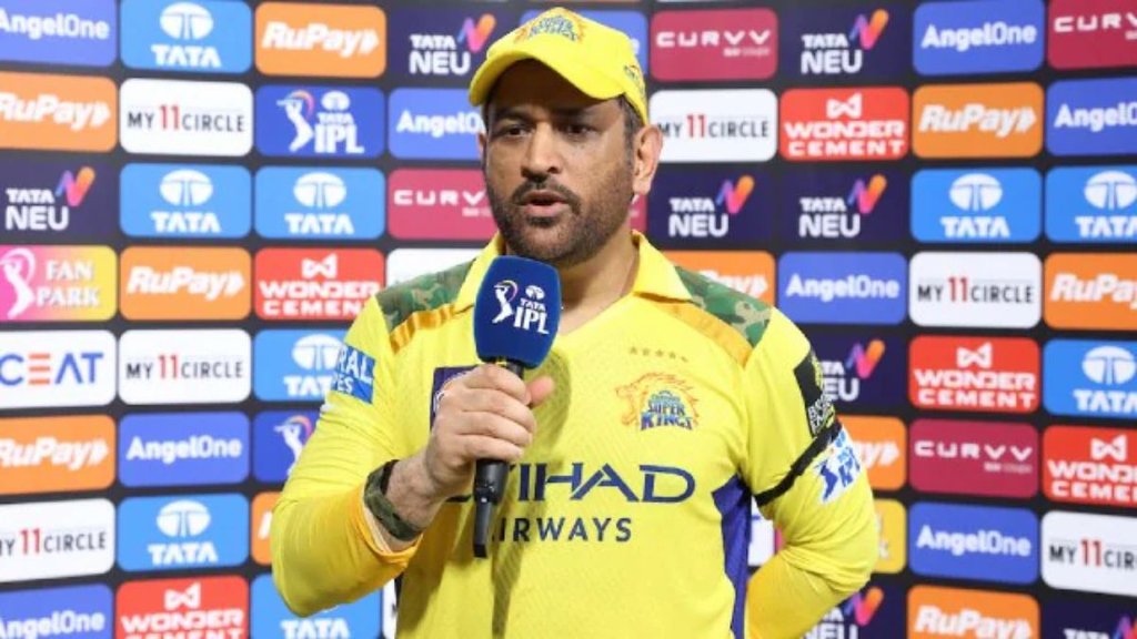 MS Dhoni | CSK Playoffs | ipl 2025 | ipl news